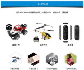 笙科A81x05蓝牙4.0低功耗串口模块 原装正品现货，厂家直供性价比之选